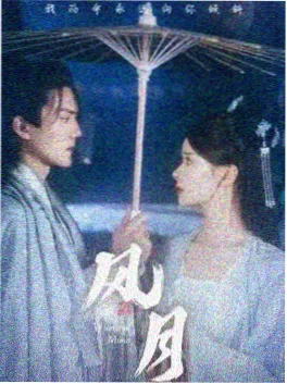 动画片小猪佩奇大电影剧场版封面